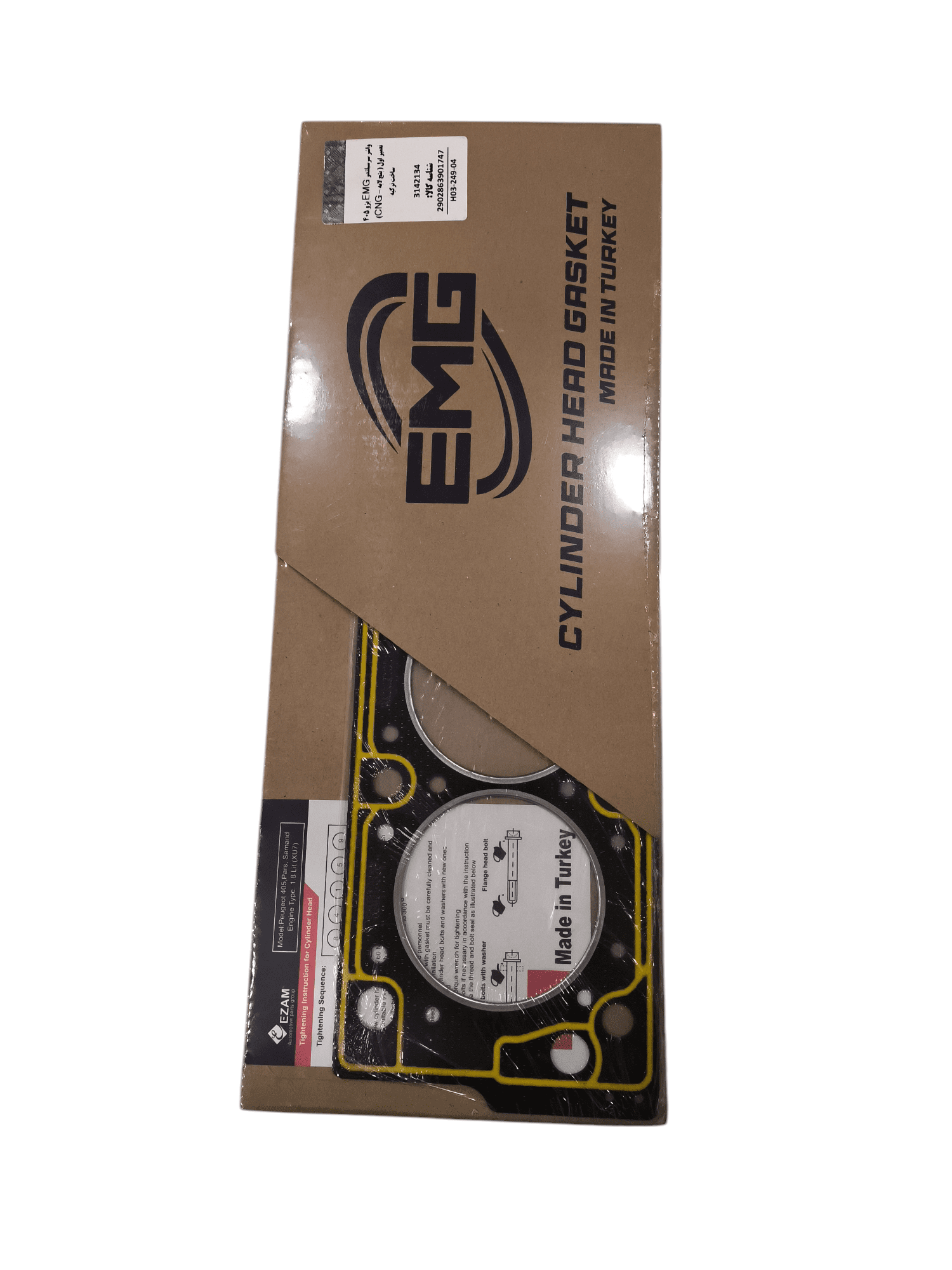واشر سر سیلند تعمیر اول ( پنج لایه CNG دوگانه سوز) پژو 405 ساخت ترکیه EMG برند عظام